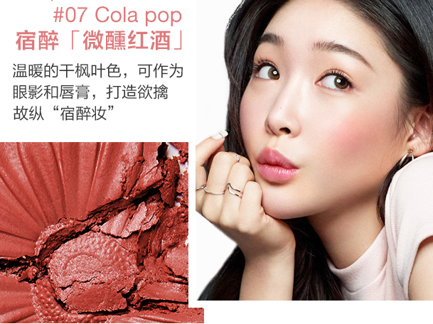 腮红颜色如何选 腮红怎么打好看 腮红颜色如何选 腮红怎么打好看