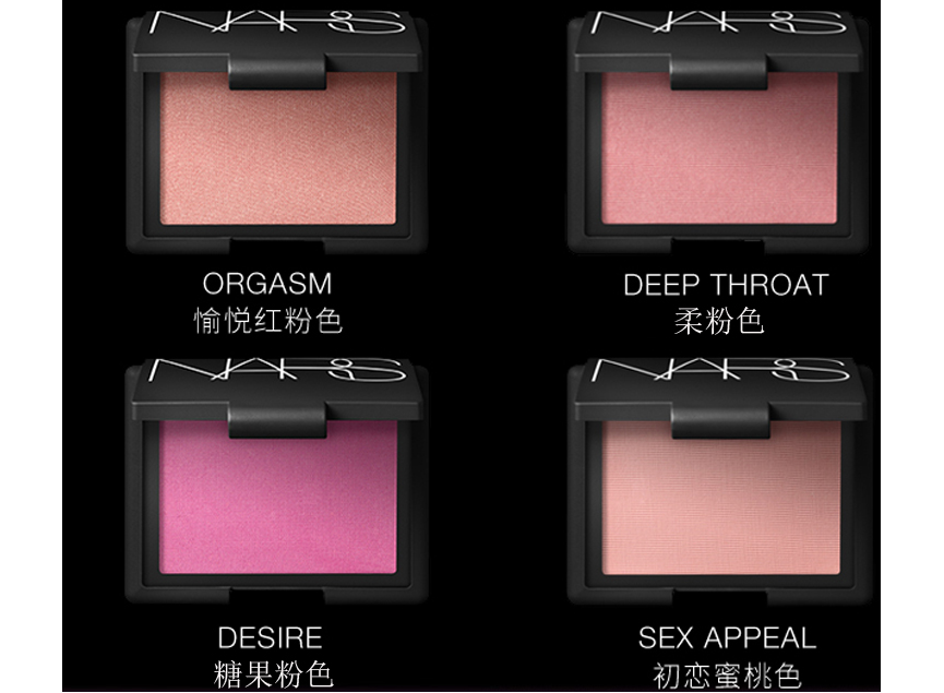 腮红颜色如何选 腮红怎么打好看 腮红颜色如何选 腮红怎么打好看