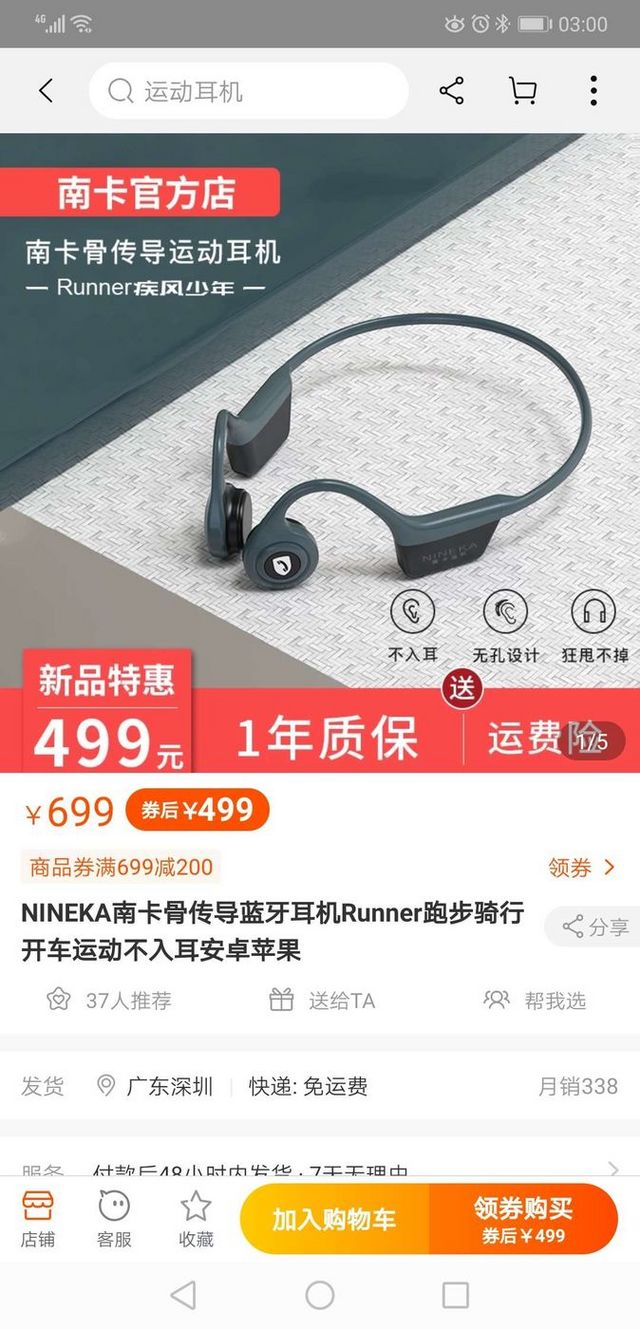 关爱耳膜,分享南卡带来的科技体验。 关爱耳膜,分享南卡带来的科技体验。