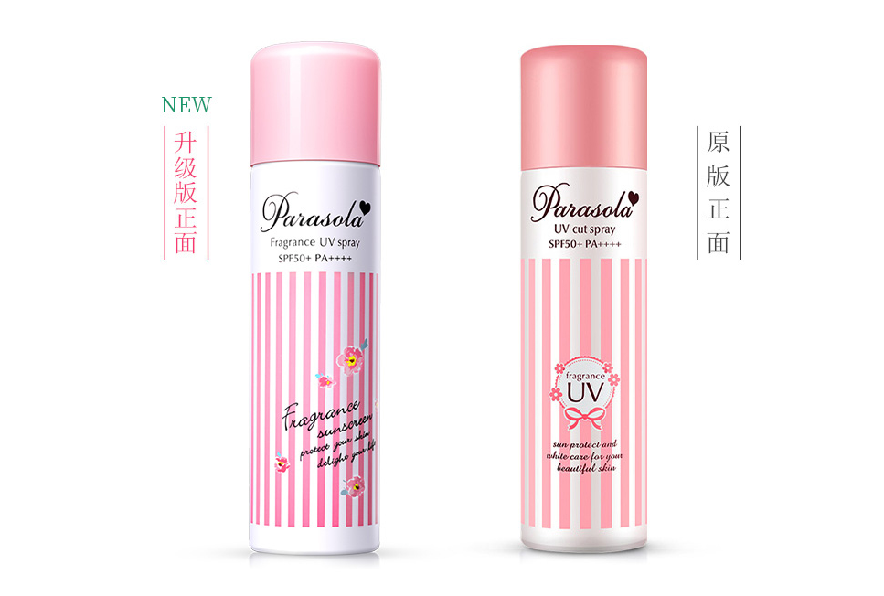 防晒喷雾能不能喷脸吗 防晒喷雾怎么用 防晒喷雾能不能喷脸吗 防晒喷雾怎么用