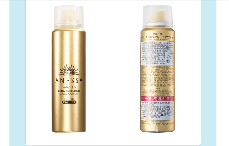 防晒喷雾能不能喷脸吗 防晒喷雾怎么用 防晒喷雾能不能喷脸吗 防晒喷雾怎么用