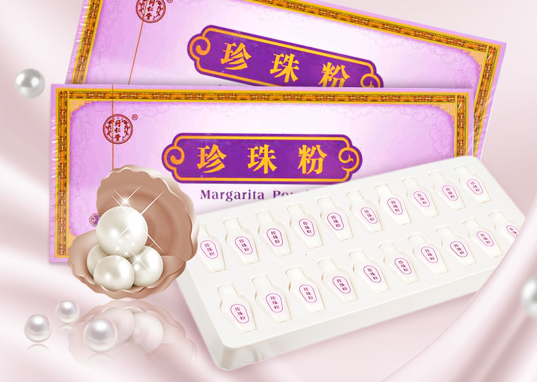 珍珠粉功效和作用有哪些 珍珠粉如何选