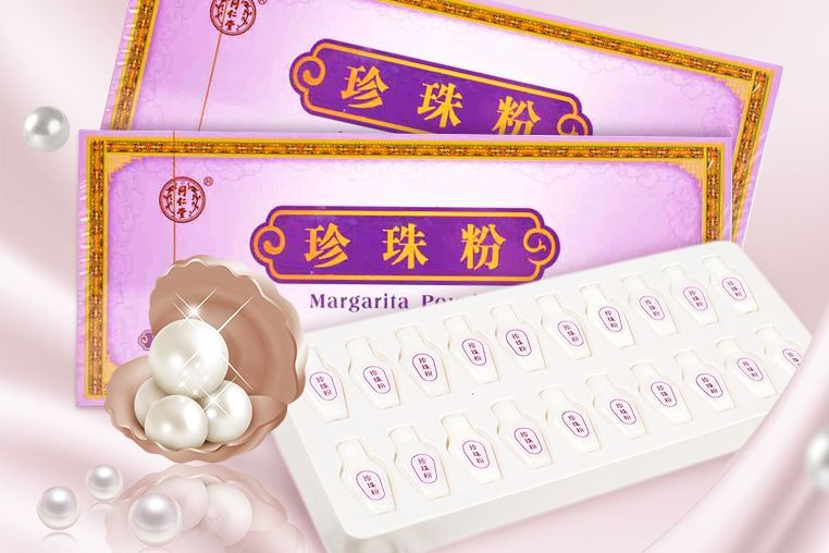 珍珠粉功效和作用有哪些 珍珠粉如何选-3