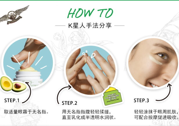 眼霜和眼部精华的区别 眼霜如何挑选 眼霜和眼部精华的区别 眼霜如何挑选