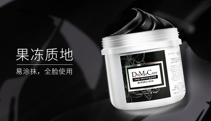 清洁面膜的正确用法 清洁面膜需要天天用吗 清洁面膜的正确用法 清洁面膜需要天天用吗