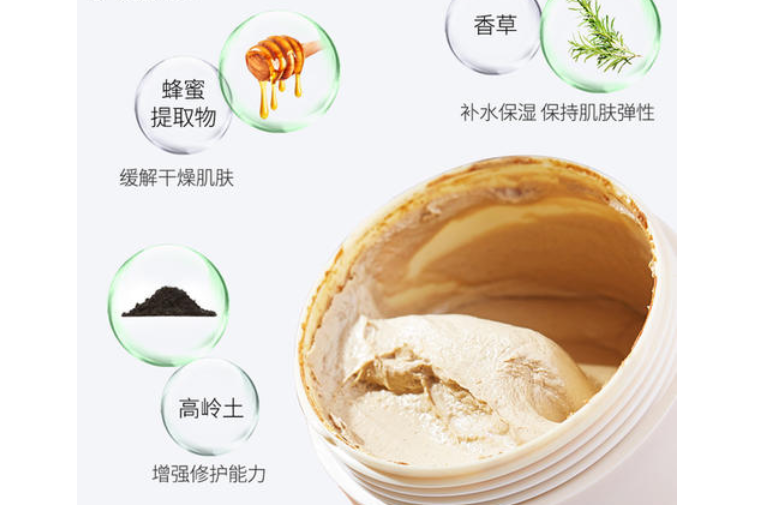 清洁面膜的正确用法 清洁面膜需要天天用吗 清洁面膜的正确用法 清洁面膜需要天天用吗