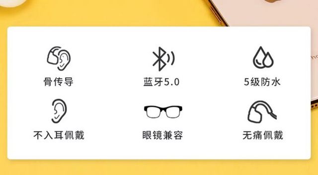 南卡骨传导耳机测评 ——《随风奔跑的伊一》 南卡骨传导耳机测评 ——《随风奔跑的伊一》