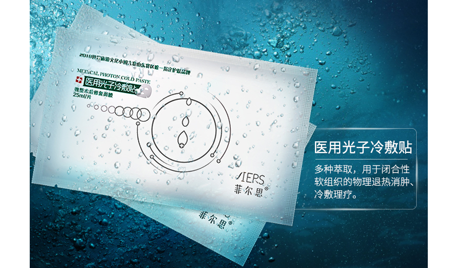 医用面膜敷完后洗脸吗 医用面膜与普通面膜有什么区别? 医用面膜敷完后洗脸吗 医用面膜与普通面膜有什么区别?