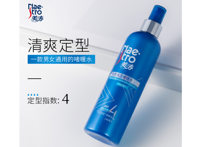 啫喱水知识百科：用啫喱水时要注意哪些