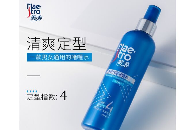 啫喱水知识百科：用啫喱水时要注意哪些-1