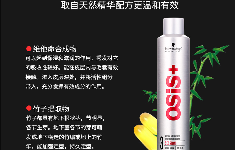 啫喱水知识百科:用啫喱水时要注意哪些 啫喱水知识百科:用啫喱水时要注意哪些