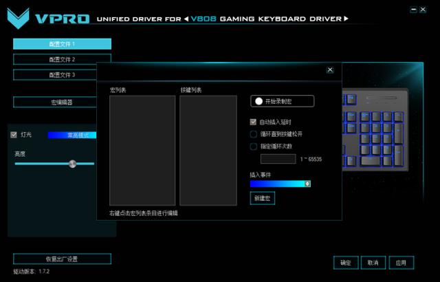 原厂樱桃轴体+魅惑蓝背光+可编程!游戏专用雷柏V808机械键盘 原厂樱桃轴体+魅惑蓝背光+可编程!游戏专用雷柏V808机械键盘