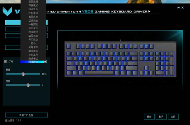 原厂樱桃轴体+魅惑蓝背光+可编程!游戏专用雷柏V808机械键盘 原厂樱桃轴体+魅惑蓝背光+可编程!游戏专用雷柏V808机械键盘
