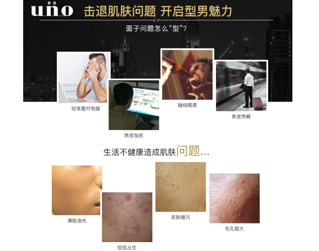 男士洗面奶选购要点：教你选择合适的产品