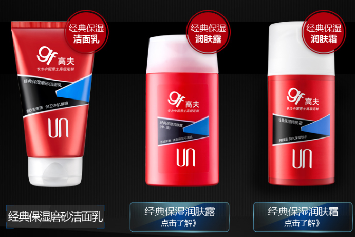 男士洗面奶选购要点:教你选择合适的产品 男士洗面奶选购要点:教你选择合适的产品