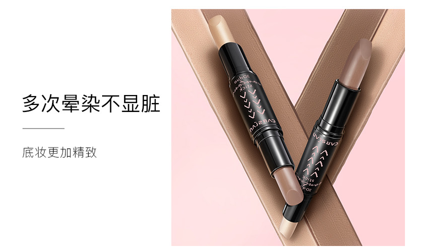 化妆的的高光笔怎么用 高光笔的化妆步骤 化妆的的高光笔怎么用 高光笔的化妆步骤