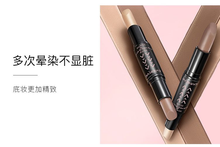 化妆的的高光笔怎么用 高光笔的化妆步骤-3