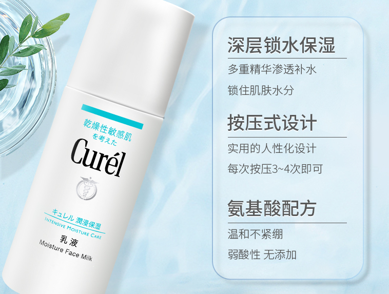 乳液和面霜有什么区别 乳液如何挑选 乳液和面霜有什么区别 乳液如何挑选