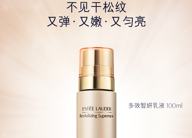 乳液和面霜有什么区别 乳液如何挑选 乳液和面霜有什么区别 乳液如何挑选