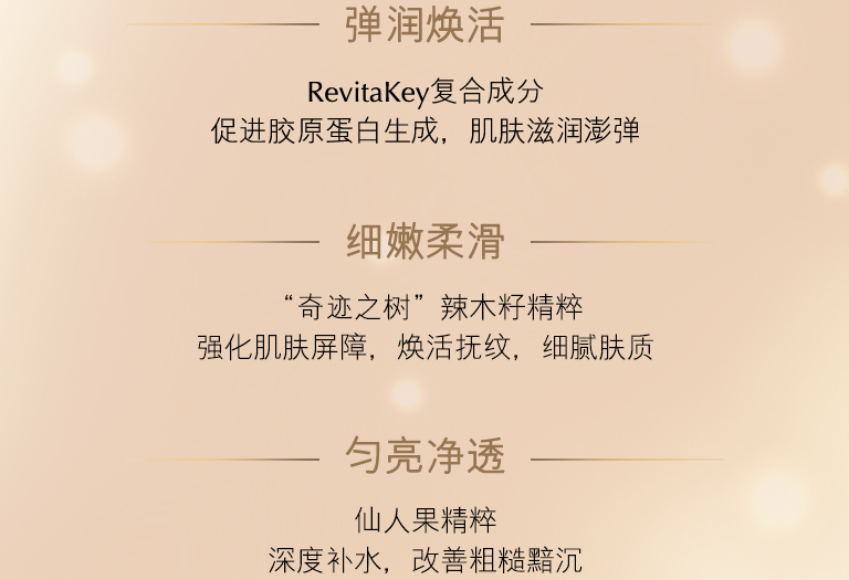 乳液和面霜有什么区别 乳液如何挑选 乳液和面霜有什么区别 乳液如何挑选