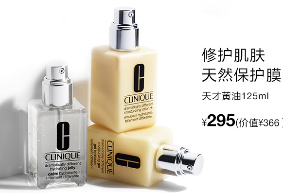 乳液和面霜有什么区别 乳液如何挑选 乳液和面霜有什么区别 乳液如何挑选