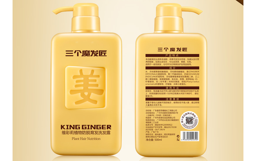 防脱发洗发水有用吗 怎么样预防防脱发 防脱发洗发水有用吗 怎么样预防防脱发