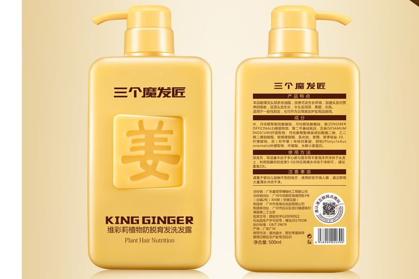 防脱发洗发水有用吗 怎么样预防防脱发-3
