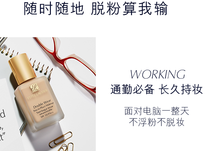 粉底液知识百科:粉底液和BB霜有什么不同 粉底液知识百科:粉底液和BB霜有什么不同