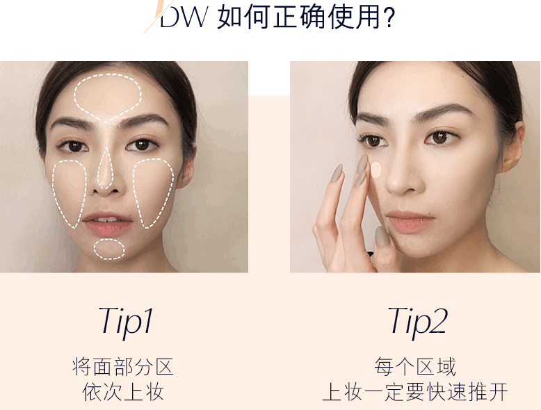 粉底液知识百科:粉底液和BB霜有什么不同 粉底液知识百科:粉底液和BB霜有什么不同