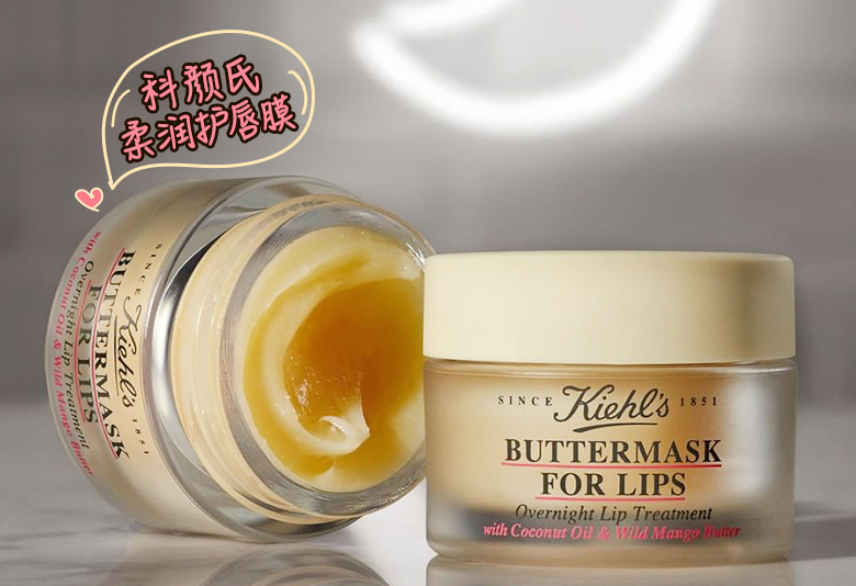 唇膜百科知识:唇膜和唇膏有什么不同 唇膜百科知识:唇膜和唇膏有什么不同