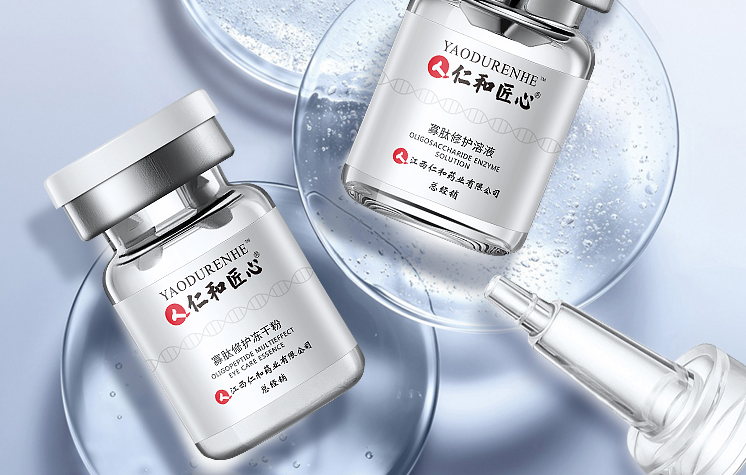 冻干粉真的有效果吗 从冻干粉成分带你解读 冻干粉真的有效果吗 从冻干粉成分带你解读