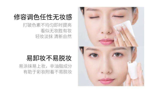 了解妆前乳小知识 助你打造无暇妆容 了解妆前乳小知识 助你打造无暇妆容