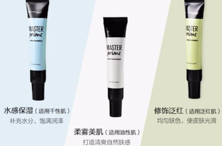 了解妆前乳小知识 助你打造无暇妆容 了解妆前乳小知识 助你打造无暇妆容