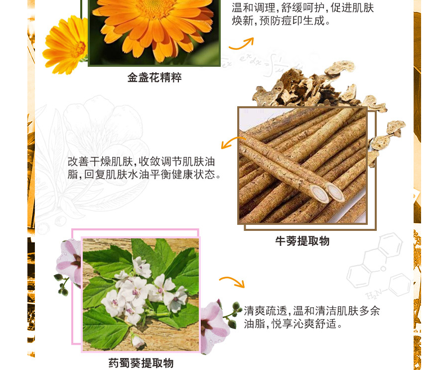 爽肤水科普小知识:爽肤水有哪些使用误区 爽肤水科普小知识:爽肤水有哪些使用误区