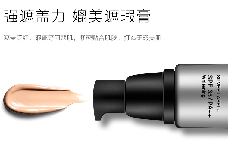 BB霜多重用法 可以get一下 BB霜多重用法 可以get一下