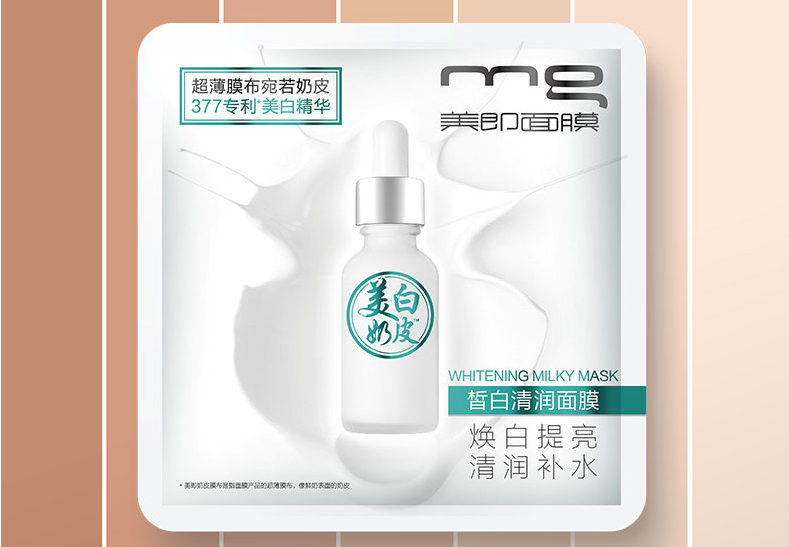 补水面膜可以天天敷吗 补水面膜敷完需要洗脸吗 补水面膜可以天天敷吗 补水面膜敷完需要洗脸吗