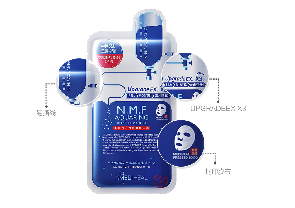 补水面膜可以天天敷吗 补水面膜敷完需要洗脸吗 补水面膜可以天天敷吗 补水面膜敷完需要洗脸吗