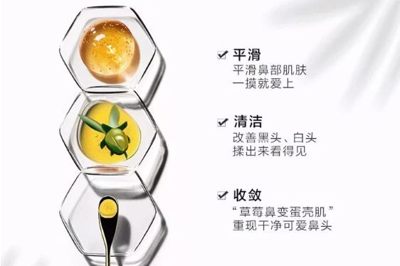 荷荷巴油可以去黑头吗 这篇小百科告诉你-1