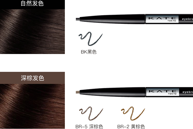 眉笔和眉粉哪个好用 眉笔如何挑选颜色 眉笔和眉粉哪个好用 眉笔如何挑选颜色