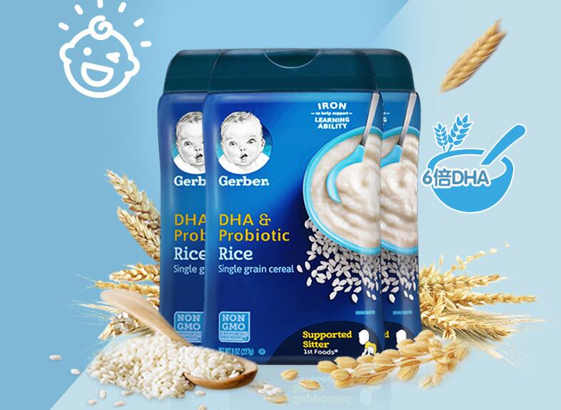 宝宝吃米糊有营养吗 新生儿什么时候可以吃米糊 宝宝吃米糊有营养吗 新生儿什么时候可以吃米糊