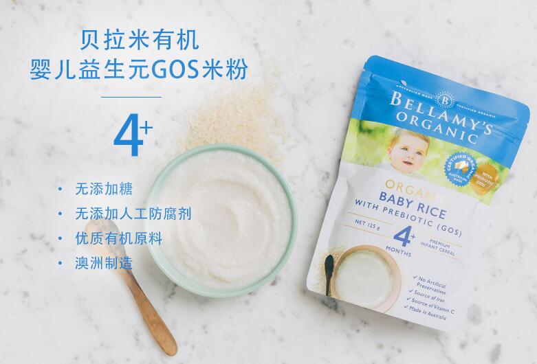 宝宝吃米糊有营养吗 新生儿什么时候可以吃米糊