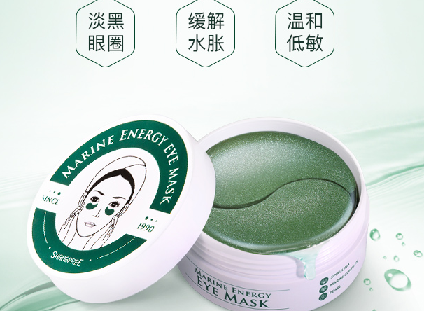 眼膜和眼霜哪个好 眼膜如何选购 眼膜和眼霜哪个好 眼膜如何选购