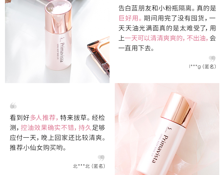 隔离霜选购指南:如何选择好用的隔离霜 隔离霜选购指南:如何选择好用的隔离霜