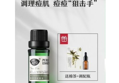 精油如何选择 使用精油有哪些注意事项