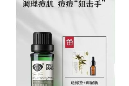 精油如何选择 使用精油有哪些注意事项-3