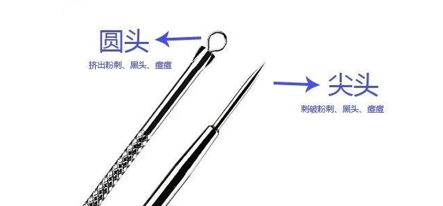 粉刺针怎么用 用粉刺针应该注意什么