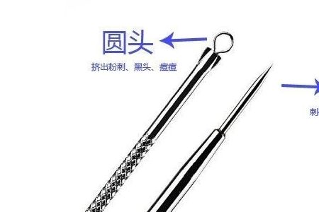 粉刺针怎么用 用粉刺针应该注意什么-1