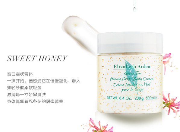 想要婴儿般肌肤 身体乳来帮你 想要婴儿般肌肤 身体乳来帮你