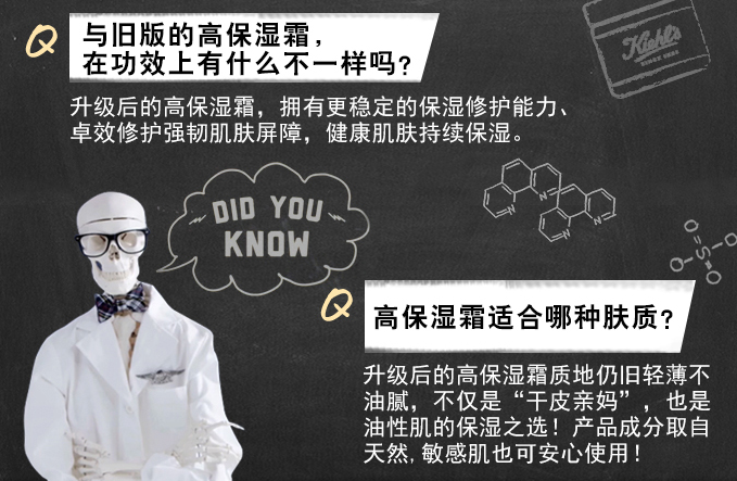 面霜知识小科普:面霜值得入手吗 面霜知识小科普:面霜值得入手吗
