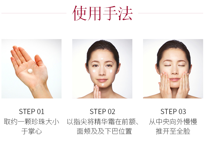 面霜知识小科普:面霜值得入手吗 面霜知识小科普:面霜值得入手吗